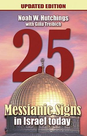 25 Messianic Signs in Israel Today image number 0
