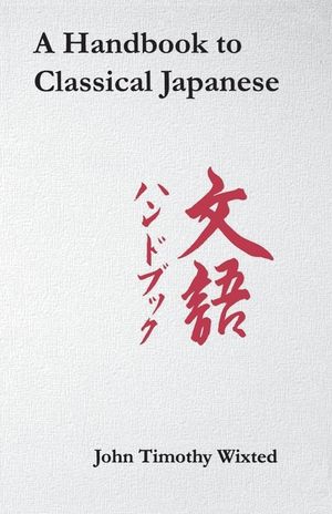 Handbook to Classical Japanese image number 0