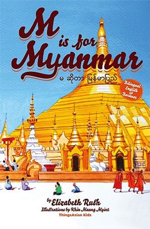M Is for Myanmar image number 0
