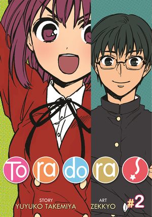 Toradora! (Manga) Vol. 2 image number 0