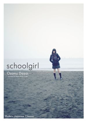 Schoolgirl image number 0