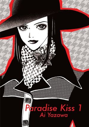 Paradise Kiss, Part 1 image number 0