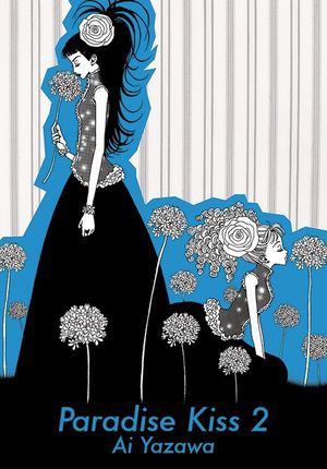 Paradise Kiss, Part 2 image number 0