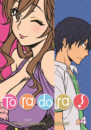 Toradora! (Manga) Vol. 4 image number 0