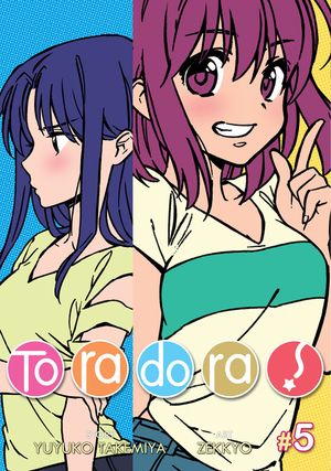 Toradora! (Manga) Vol. 5 image number 0