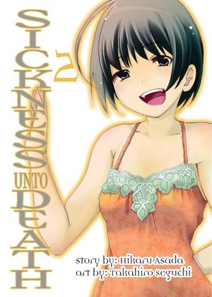 Sickness Unto Death, Volume 2 image number 0