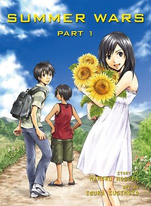 Summer Wars, Part 1 image number 0