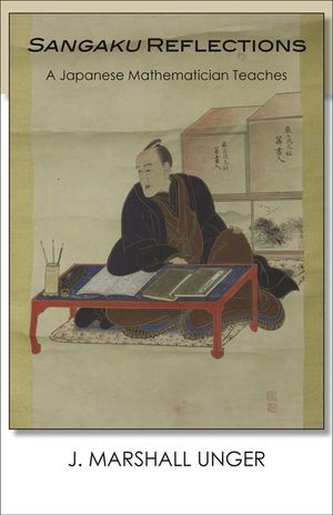 Sangaku Reflections: A Japanese Mathematician Teaches image number 0