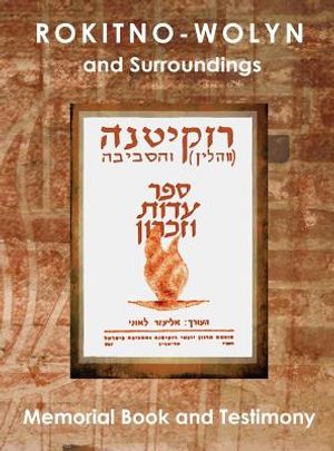 Rokitno-Wolyn and Surroundings - Memorial Book and Testimony Translation of Rokitno (Volin) ve-ha-seviva; Sefer Edut ve-Zikaron image number 0