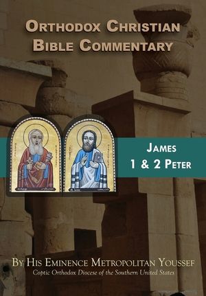 Orthodox Christian Bible Commentary: James, 1 Peter, 2 Peter image number 0