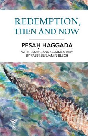 Redemption, Then and Now: Pesah Haggada with Essays and Commentary by Rabbi Benjamin Blech image number 0