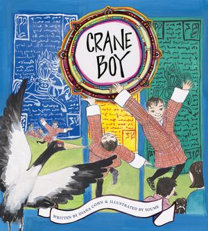 Crane Boy image number 0
