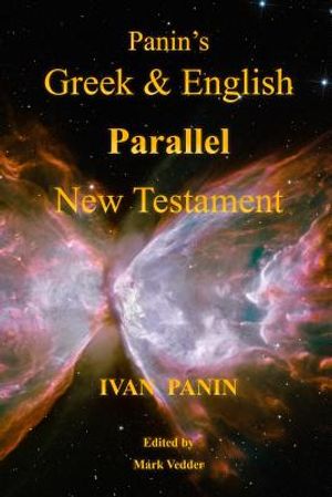 Panin's Greek and English Parallel New Testament image number 0
