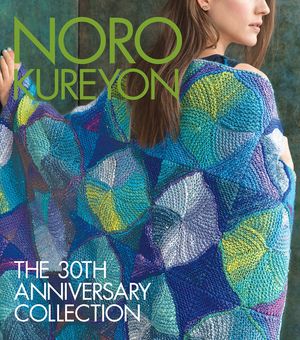 Noro Kureyon: The 30th Anniversary Collection image number 0