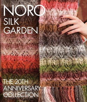 Noro Silk Garden image number 0