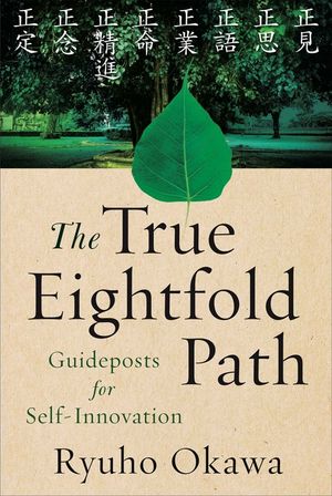 The True Eightfold Path: Guideposts for Self-Innovation image number 0