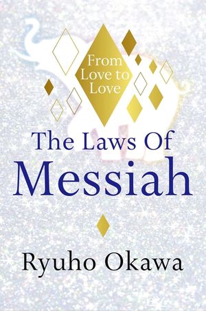 The Laws of Messiah image number 0