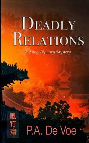 Deadly Relations: A Ming Dynasty Mystery image number 0
