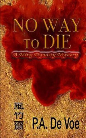 No Way to Die: A Ming Dynasty Mystery image number 0