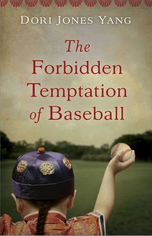 The Forbidden Temptation of Baseball image number 0