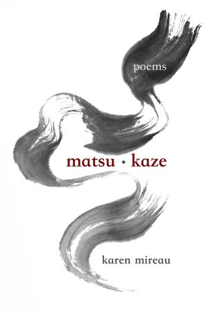 matsu.kaze: the wind in the pines image number 0