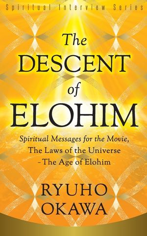 The Descent of Elohim image number 0
