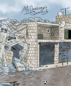 McSweeney's Issue 56 (McSweeney's Quarterly Concern) image number 0