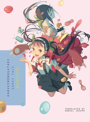 Kabukimonogatari: Dandy Tale image number 0