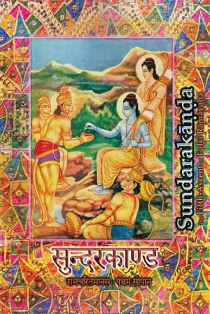 Sundarakanda: The Fifth-Ascent of Tulsi Ramayana image number 0