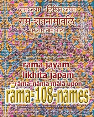 Rama Jayam - Likhita Japam: : Rama-Nama Mala, Upon Rama-108-Names: A Rama-Nama Journal for Writing the 'Rama' Name 100,000 Times upon Rama-Shatnam image number 0