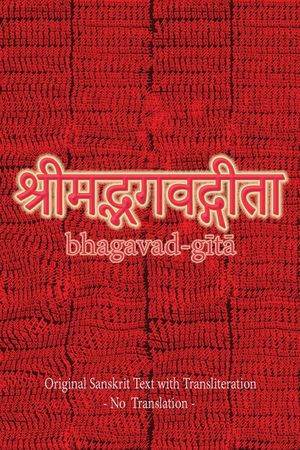 Bhagavad Gita (Sanskrit): Original Sanskrit Text with Transliteration - No Translation - image number 0