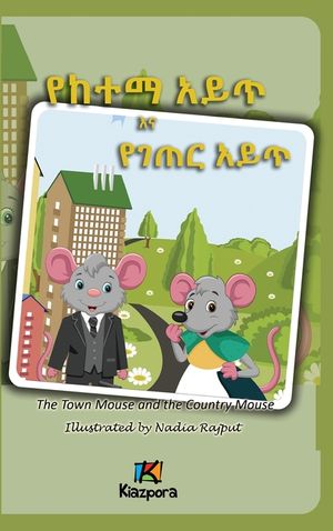 Ye Ketema Ayi't Ye Ge'ter Ayi't - The Town Mouse and the Country Mouse - Amharic Children's Book image number 0