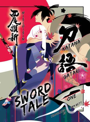 Katanagatari, 1: Sword Tale image number 0