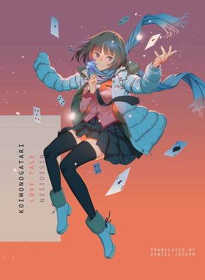 Koimonogatari: Love Tale image number 0