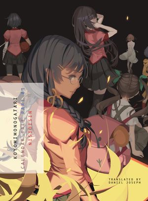 Koyomimonogatari, Part 1: Calendar Tale image number 0