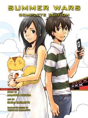 Summer Wars: Complete Edition image number 0
