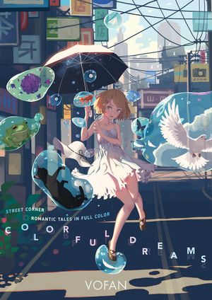 Colorful Dreams image number 0