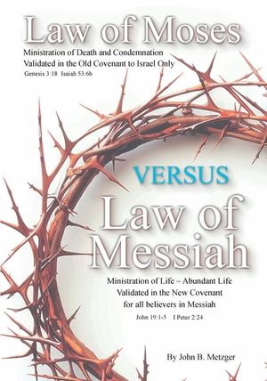 The Law of Moses VERSUS the Law of Messiah image number 0