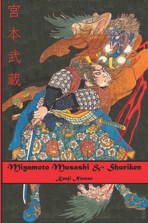Miyamoto Musashi & Shuriken image number 0