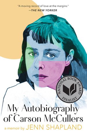 My Autobiography of Carson McCullers: A Memoir image number 0