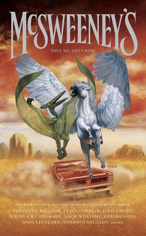 McSweeney's Issue 69 (McSweeney's Quarterly Concern) image number 0