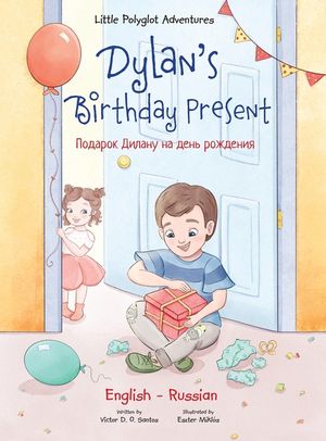 Dylan's Birthday Present: Bilingual Russian and English Edition image number 0