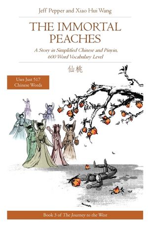 The Immortal Peaches: A Story in Simplified Chinese and Pinyin, 600 Word Vocabulary Level image number 0
