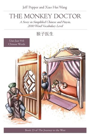 The Monkey Doctor: A Story in Simplified Chinese and Pinyin, 2000 Word Vocabulary Level image number 0