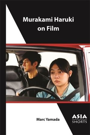 Murakami Haruki on Film image number 0