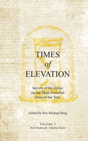 Times of Elevation Volume 1: Secrets of the Zohar on the Most Powerful Days of the Year image number 0