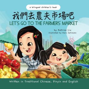 Let's Go to the Farmers' Market - Written in Traditional Chinese, Pinyin, and English: A Bilingual Children's Book image number 0