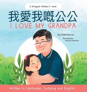 I Love My Grandpa - Written in Cantonese, Jyutping and English image number 0