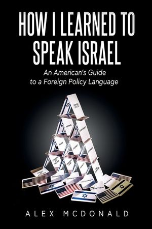 How I Learned to Speak Israel: An American's Guide to a Foreign Policy Language image number 0