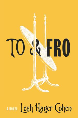 To & Fro image number 0